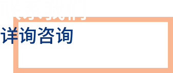 聯(lián)系我們